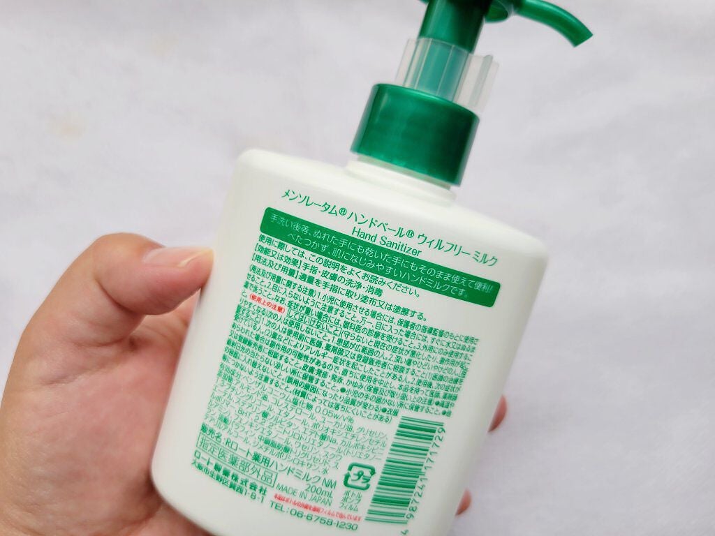 ハンドベール ウィルフリーリッチミルク/メンソレータム/ハンドクリームを使ったクチコミ(2枚目)