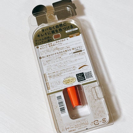 フィルム眉カラー/デジャヴュ/眉マスカラを使ったクチコミ(2枚目)