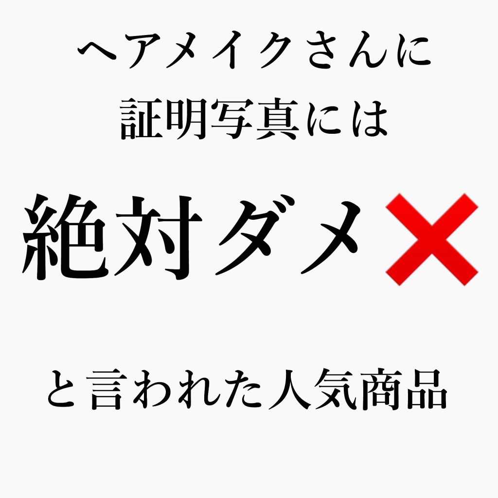 皮脂テカリ防止下地/CEZANNE/化粧下地を使ったクチコミ（1枚目）