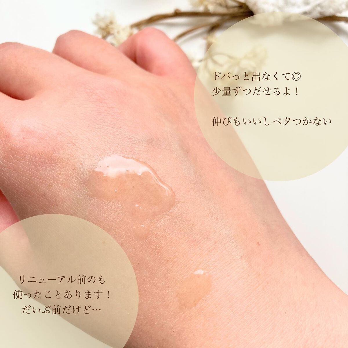 RMK Wトリートメントオイル/RMK/ブースター・導入液を使ったクチコミ(4枚目)