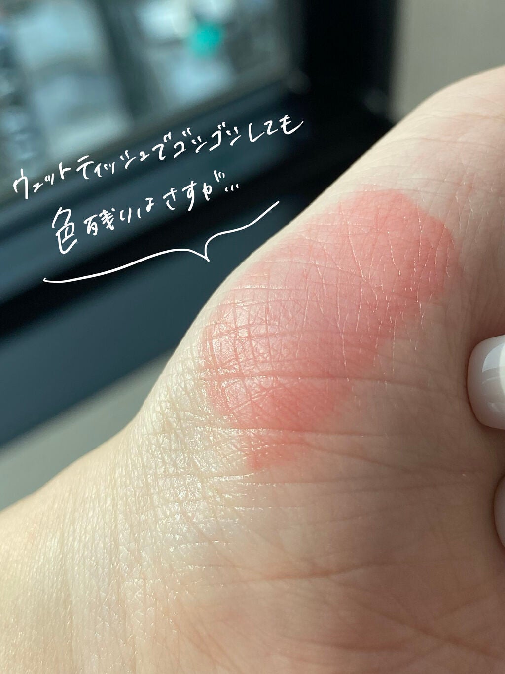 デュイフルウォーターティント/rom&nd/リップティントを使ったクチコミ(3枚目)