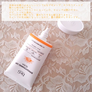 ブライトニングアップサンプラス 50ml/Dr.G/日焼け止め・UVケアを使ったクチコミ（3枚目）