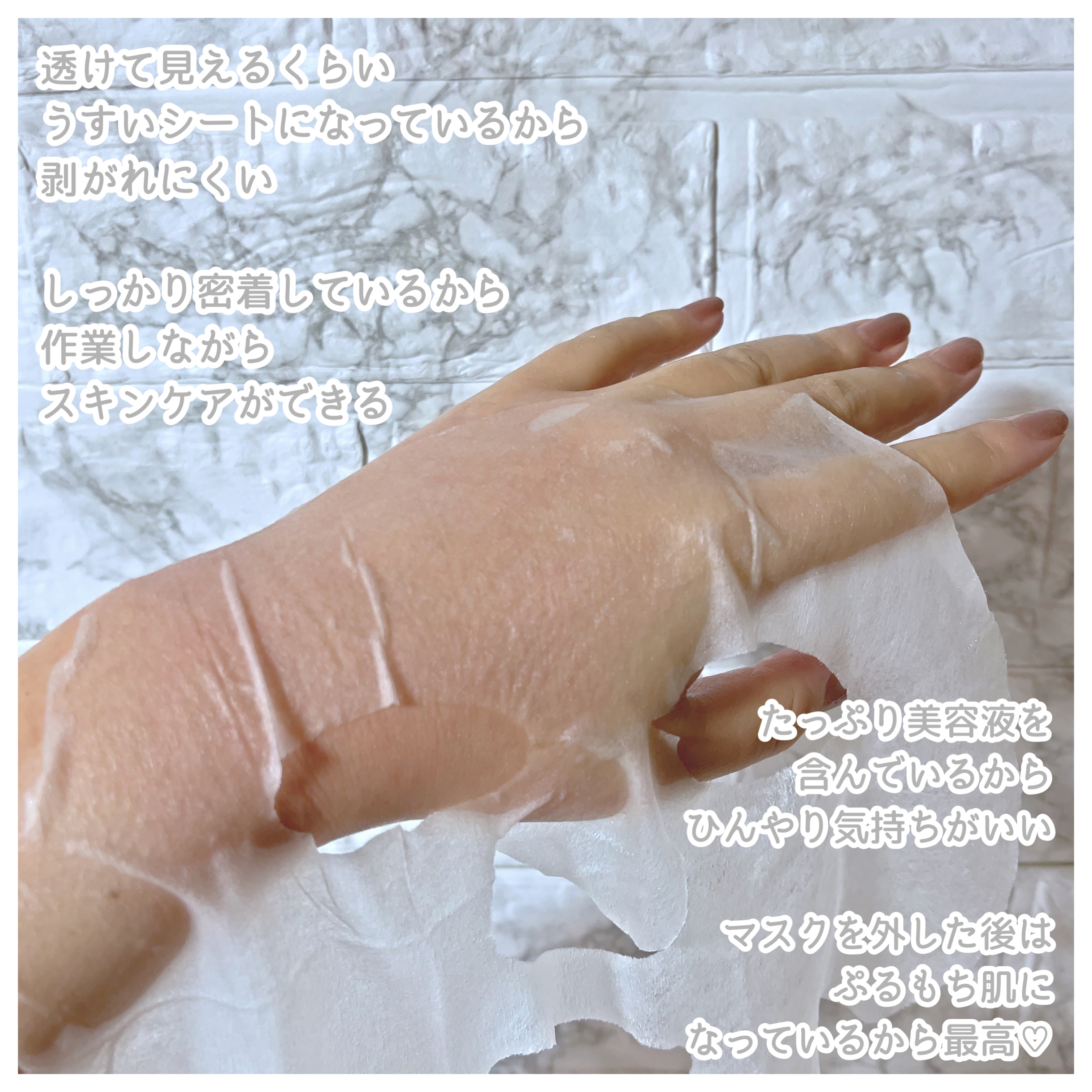クリアエッセンスマスク/ピュレア/シートマスク・パックを使ったクチコミ（2枚目）