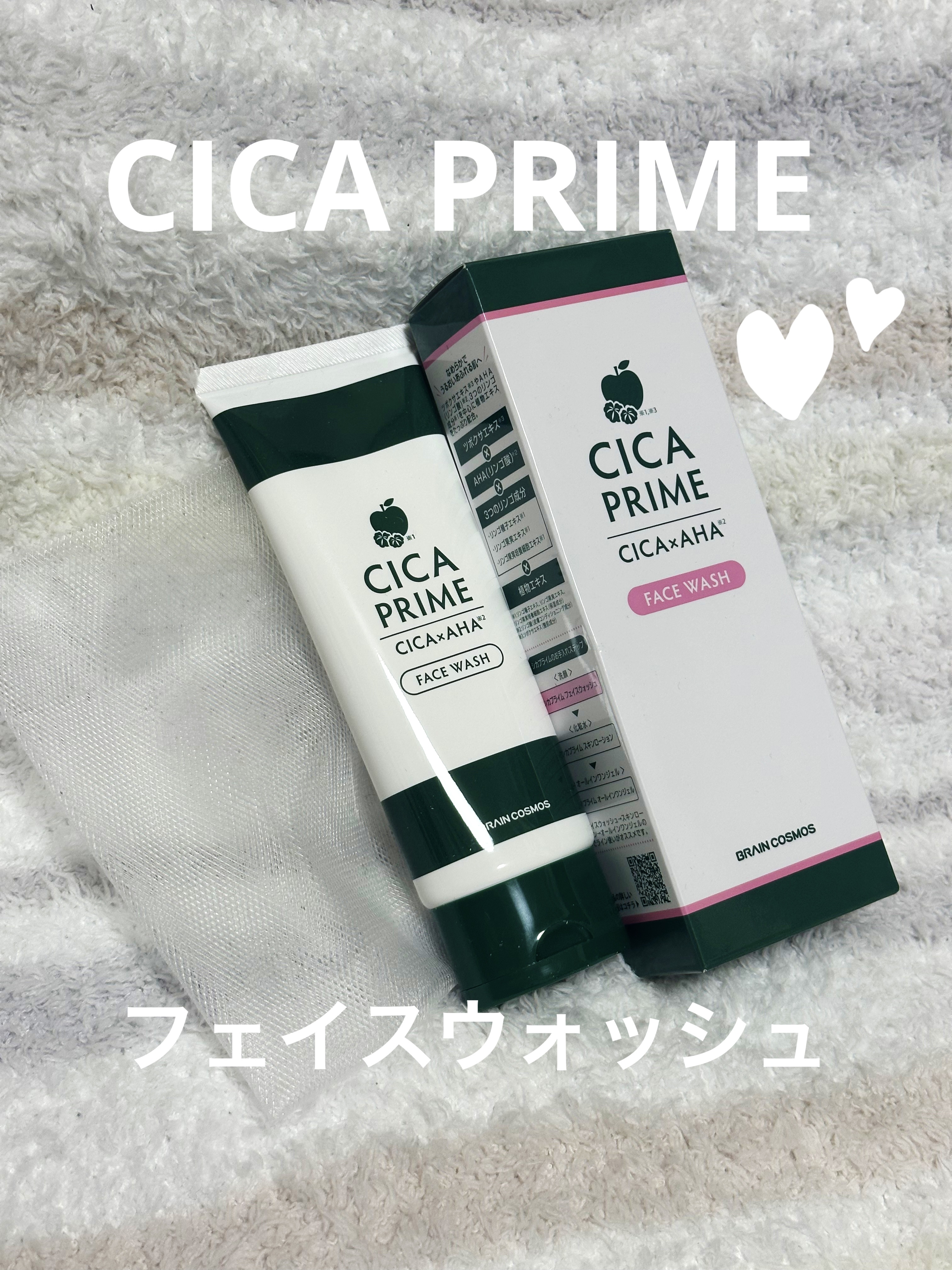 CICAPRIME フェイスウォッシュ/CICAPRIME/洗顔フォームを使ったクチコミ（1枚目）