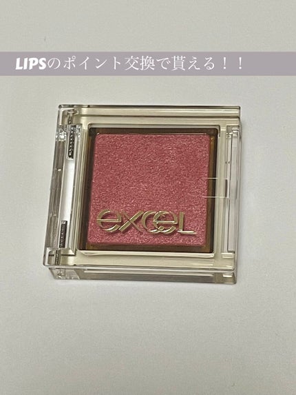 アイプランナー/excel/単色アイシャドウを使ったクチコミ(1枚目)