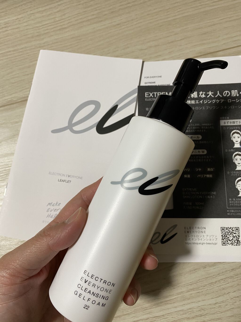 クレンジングジェルフォーム/ELECTRON/クレンジングジェルを使ったクチコミ（1枚目）