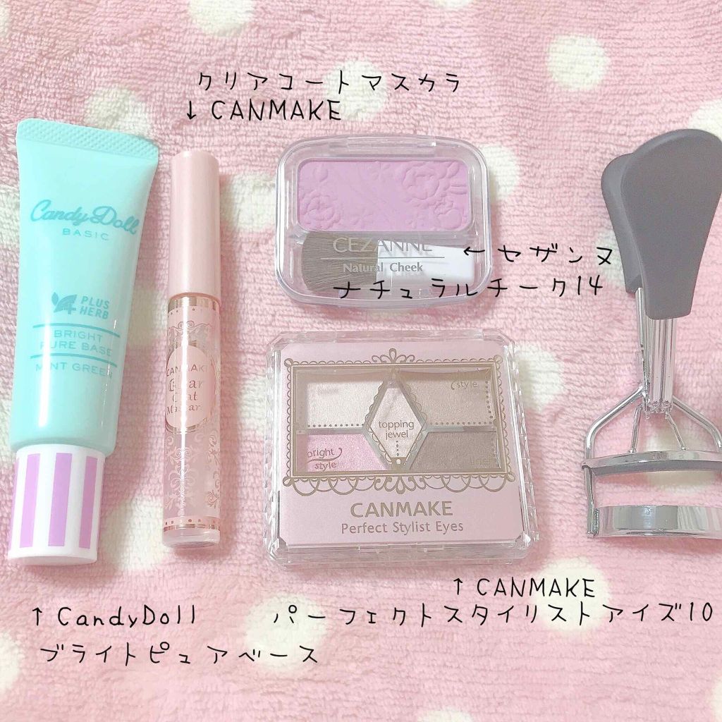 クリアコートマスカラ/キャンメイク/マスカラトップコートを使ったクチコミ（2枚目）