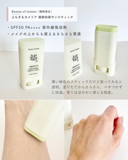 momori フォロバ on LIPS 「韓国コスメの日焼け止め6選徹底レビュー/韓国コスメの日焼け止め..」(6枚目)
