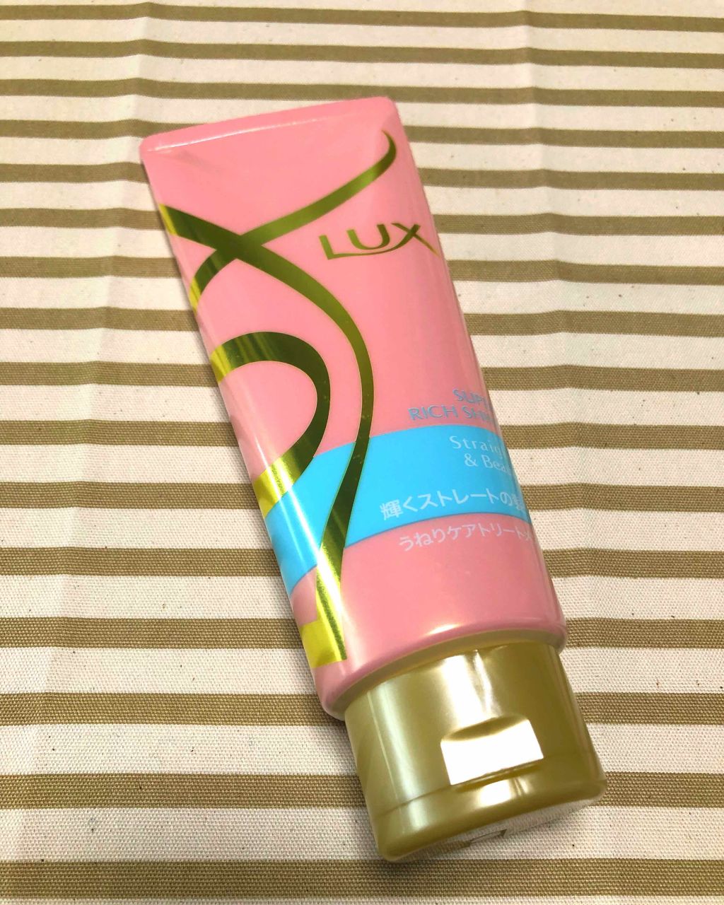スーパーリッチシャイン ストレート＆ビューティー うねりケアトリートメント/LUX/洗い流すヘアトリートメントを使ったクチコミ（1枚目）