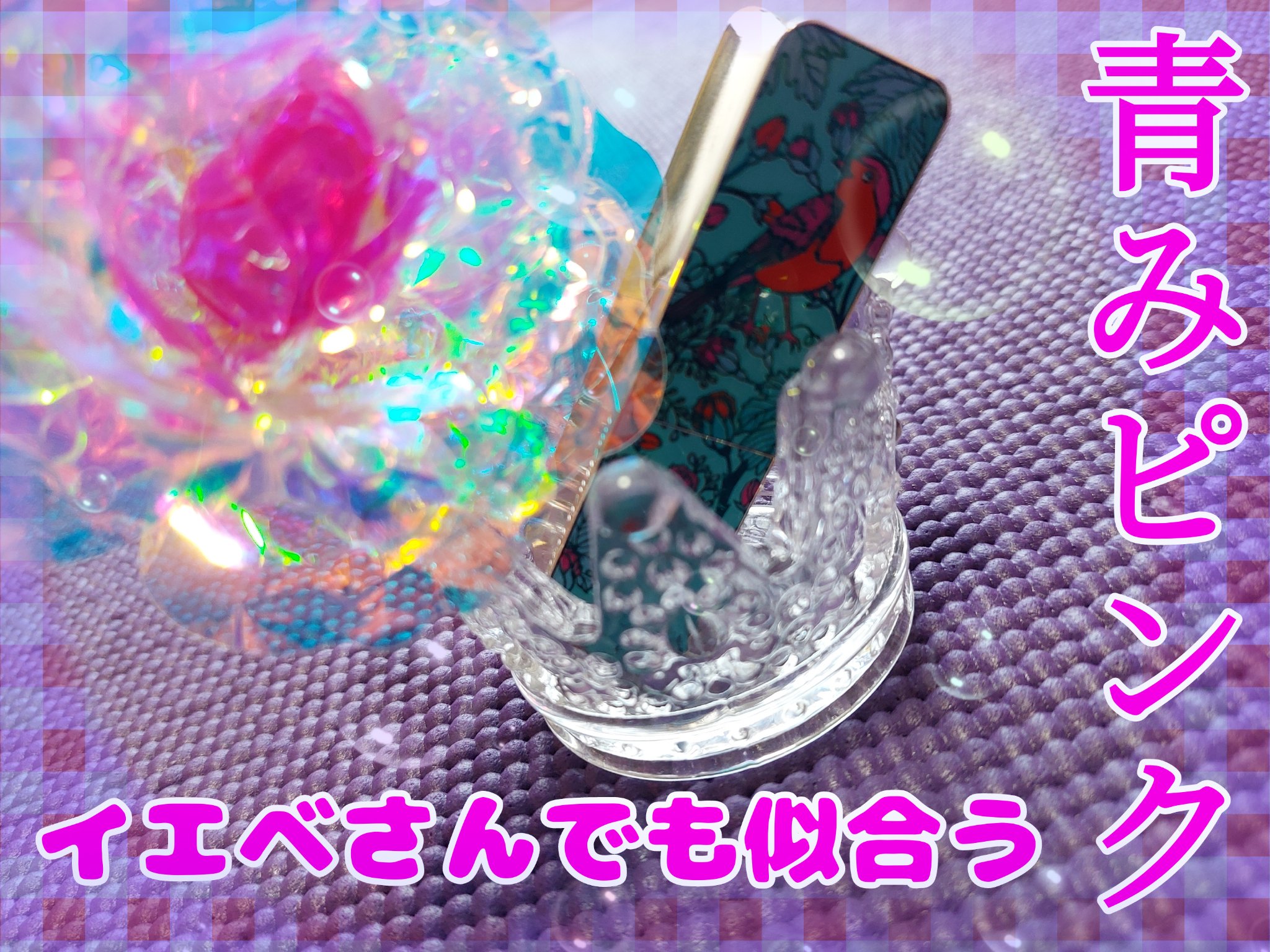  ルージュアレーブル ブリアン 519 Rose in the Pink【数量限定】/クレ・ド・ポー ボーテ/口紅を使ったクチコミ（1枚目）