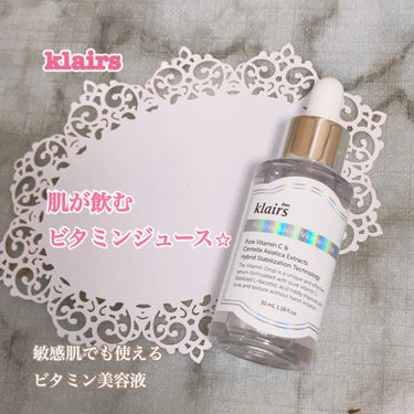 フレッシュリージュースドビタミンドロップ(35ml)/Klairs/美容液を使ったクチコミ（1枚目）