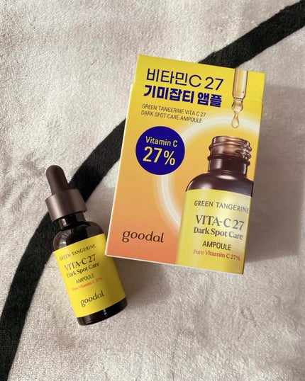 グリーンタンジェリンビタC27ダークスポットケアアンプル/goodal/美容液を使ったクチコミ(1枚目)