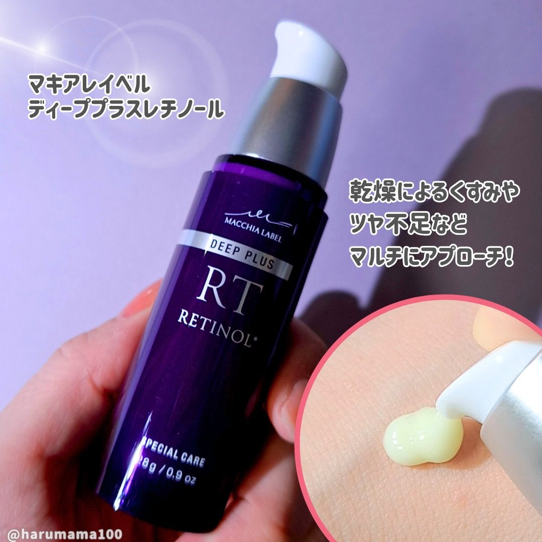 ディーププラスレチノール/Macchia Label/美容液を使ったクチコミ(2枚目)