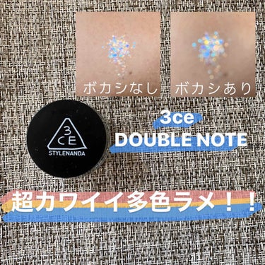 今回紹介するのは
3ce の eye switch pot‼️

5色あった気がするけどそれの【DOUBLE NOTE】

何が可愛いってこの青ラメ！！最近青ラメが個人的に来てるので2枚目の青で囲ったと