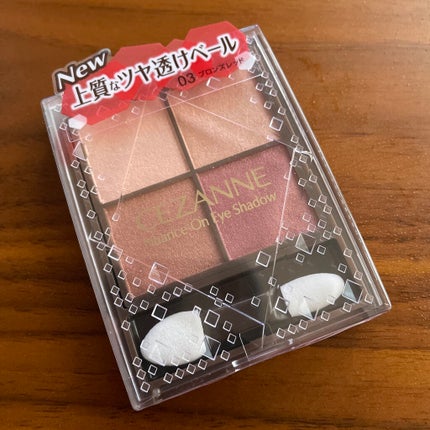 ニュアンスオンアイシャドウ/CEZANNE/アイシャドウパレットを使ったクチコミ(2枚目)