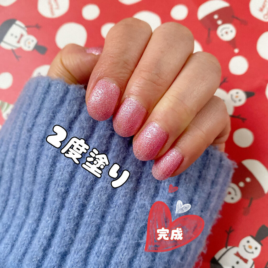 ネイルホリック フローズンシュガー ネイルホリックの口コミ ２月こんにちは ってことで ネイル塗り直し By Haru 敏感肌 代後半 Lips