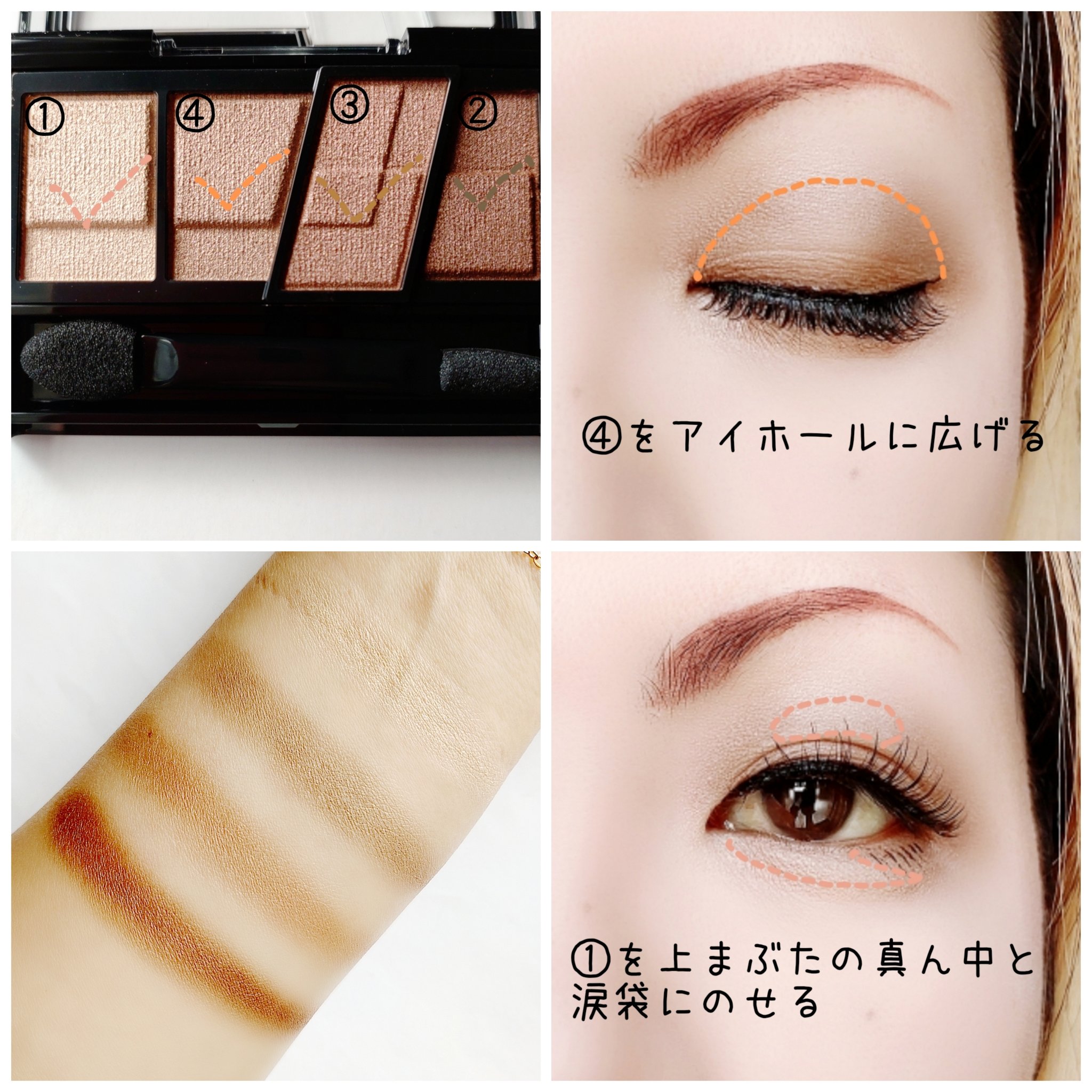 デザイニングブラウンアイズ BR-12 グレージュブラウン/KATE/アイシャドウパレットを使ったクチコミ（3枚目）