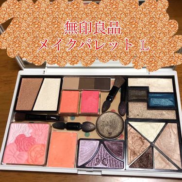 メイクパレット L 無印良品の口コミ 無印良品メイクパレットl By ななみん 混合肌 代前半 Lips