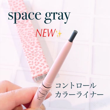 WHOMEE コントロールカラーライナーのクチコミ「＜フーミー＞
コントロールカラーライナー 
(ﾅﾝｶ名前変ﾜﾘﾏｼﾀ？)
space gray.....」（1枚目）