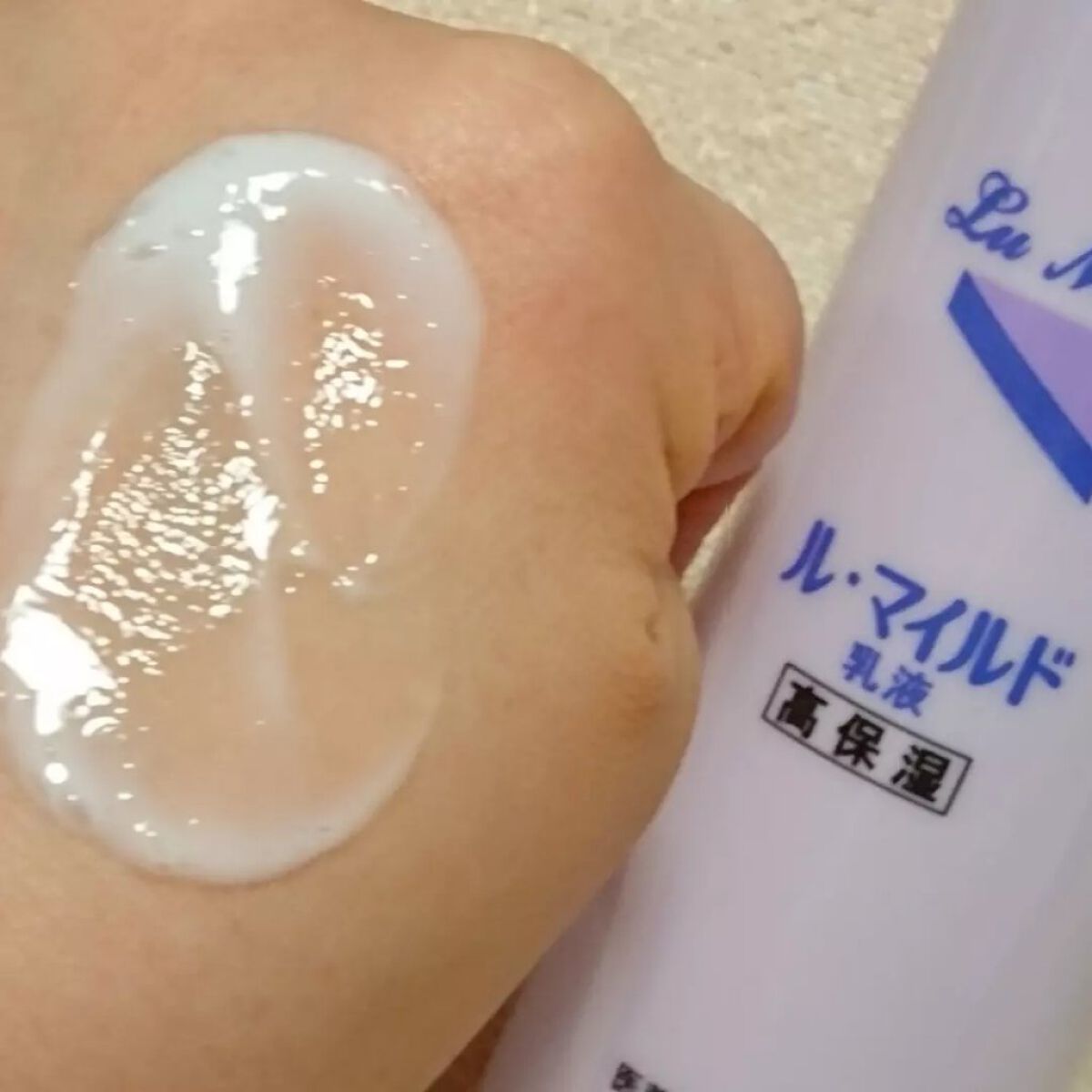 ル・マイルド化粧水/ル・マイルド/化粧水を使ったクチコミ(10枚目)