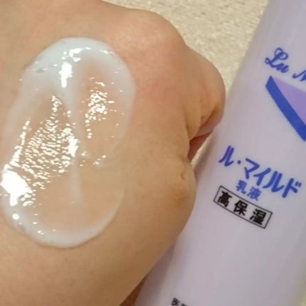 ル・マイルド化粧水/ル・マイルド/化粧水を使ったクチコミ(10枚目)