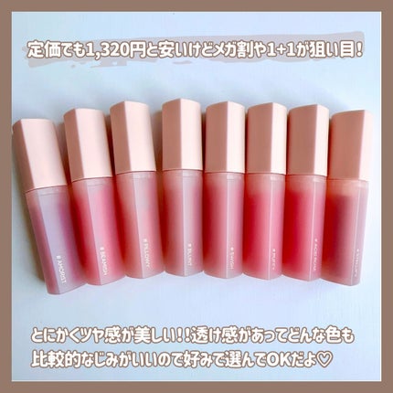 ハートクラッシュ ベアグレイズティント/HOLIKA HOLIKA/リップティントを使ったクチコミ(6枚目)