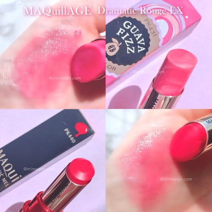 ドラマティックルージュEX/マキアージュ/口紅を使ったクチコミ(4枚目)