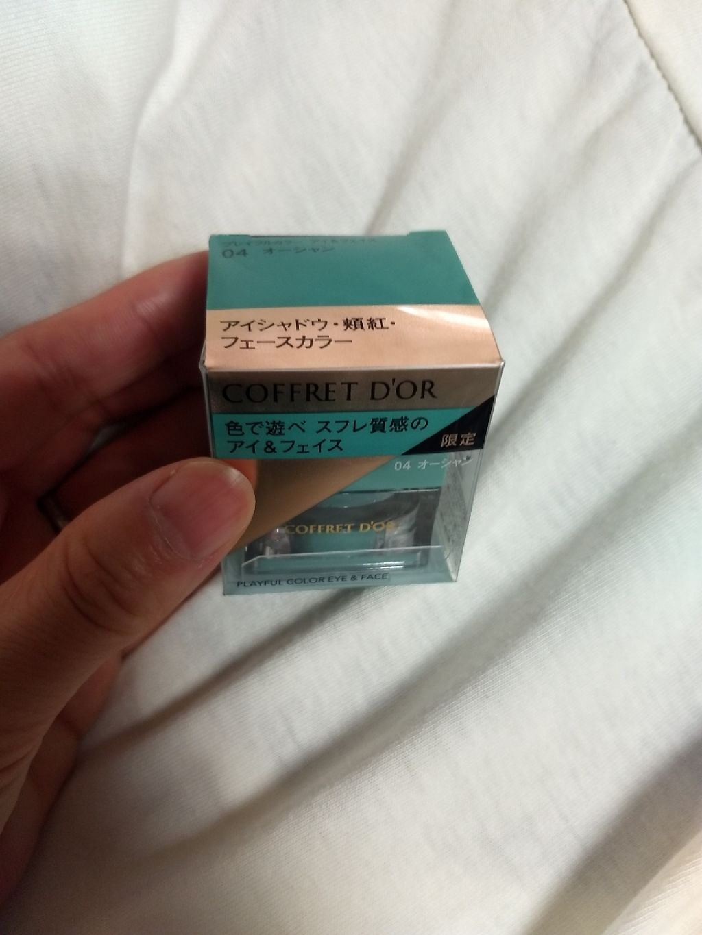 プレイフルカラー アイ＆フェイス/コフレドール/単色アイシャドウを使ったクチコミ（1枚目）