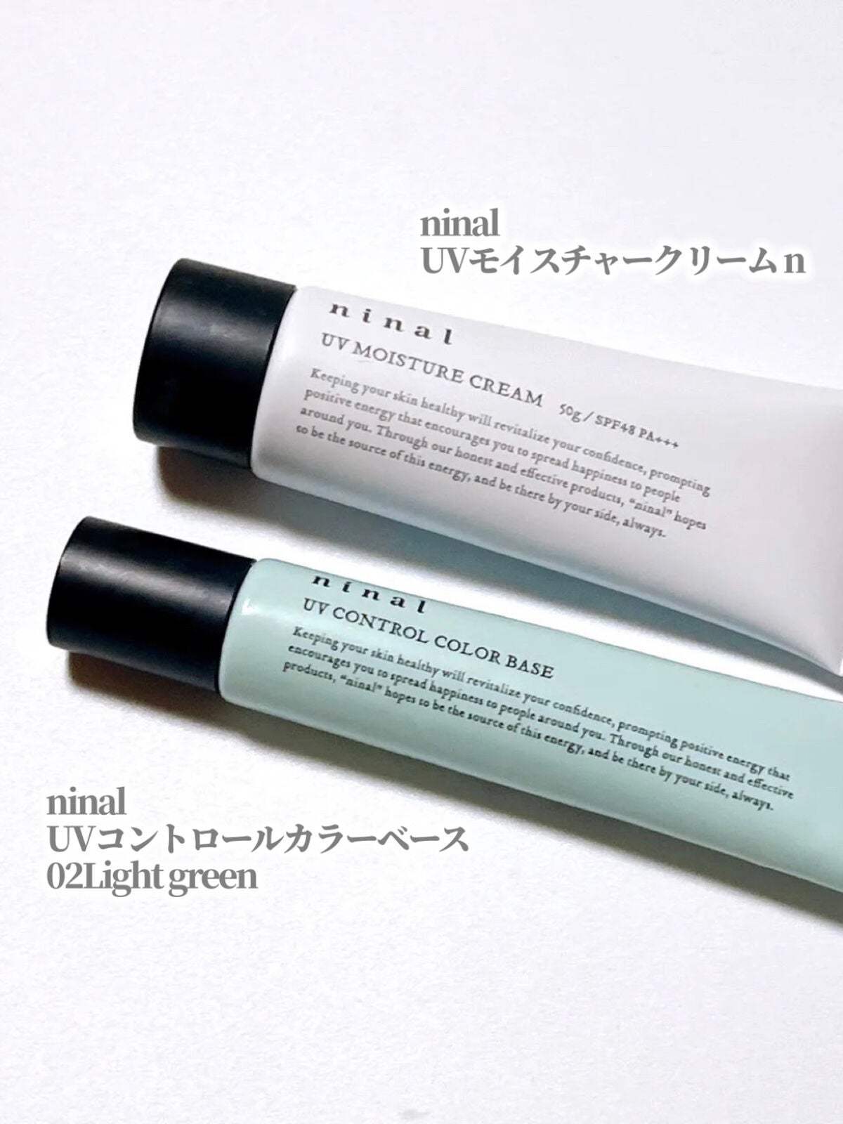 ninal UVコントロールカラーベース/ninal/化粧下地を使ったクチコミ(1枚目)