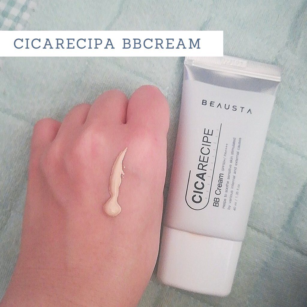 シカレシピ・BBクリーム/BEAUSTA/BBクリームを使ったクチコミ(1枚目)