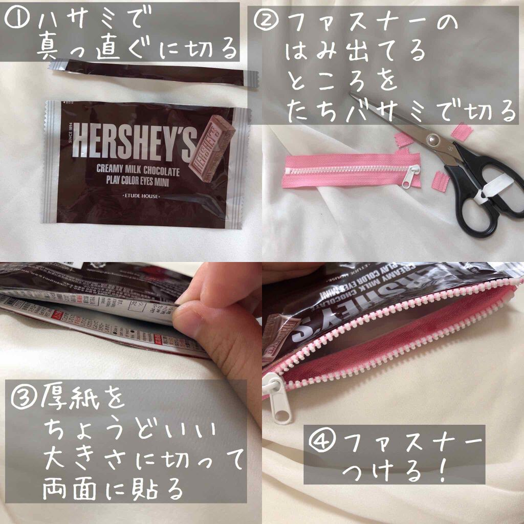 ハーシー プレイカラーアイズミニ オリジナル/ETUDE/アイシャドウパレットを使ったクチコミ（3枚目）