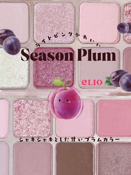 プロ アイ パレット エアー/CLIO/アイシャドウパレットを使ったクチコミ(3枚目)