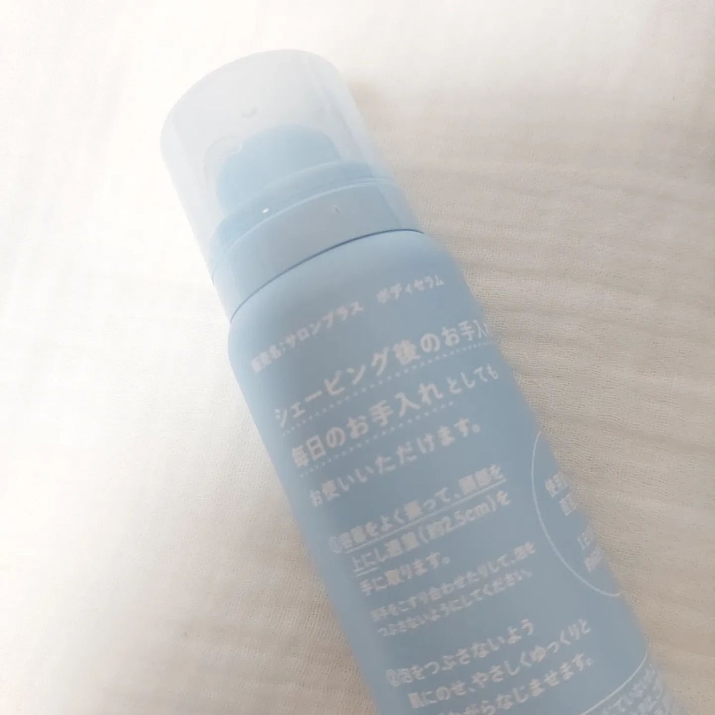 サロンプラス V.I.O 濃密泡セラム/サロンプラス/デリケートゾーンケアを使ったクチコミ(2枚目)