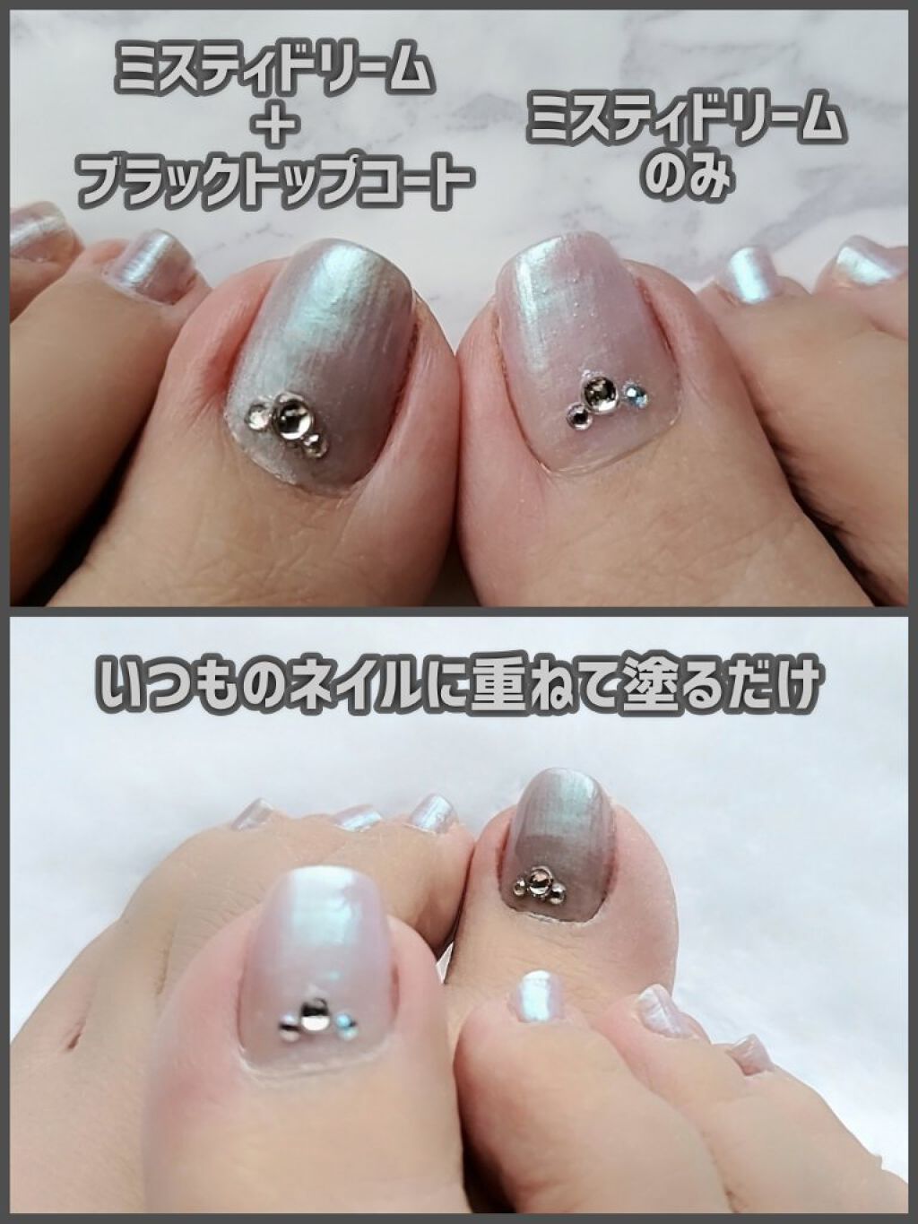 カラフルネイルズ ブラックトップコート/キャンメイク/ネイルトップコートを使ったクチコミ（2枚目）