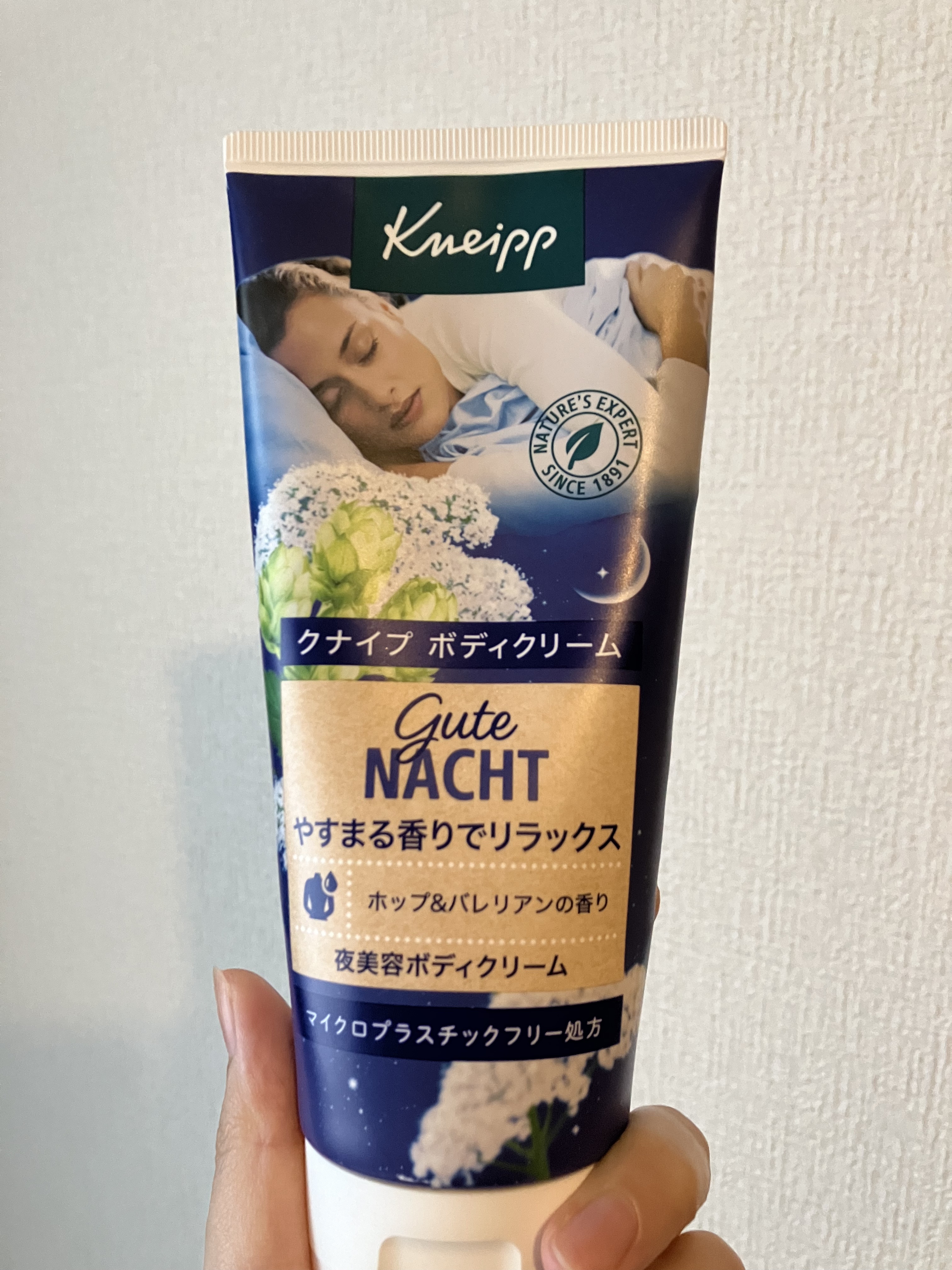 グーテナハト ボディクリーム ホップ＆バレリアンの香り 200ml/クナイプ/ボディクリームを使ったクチコミ（1枚目）