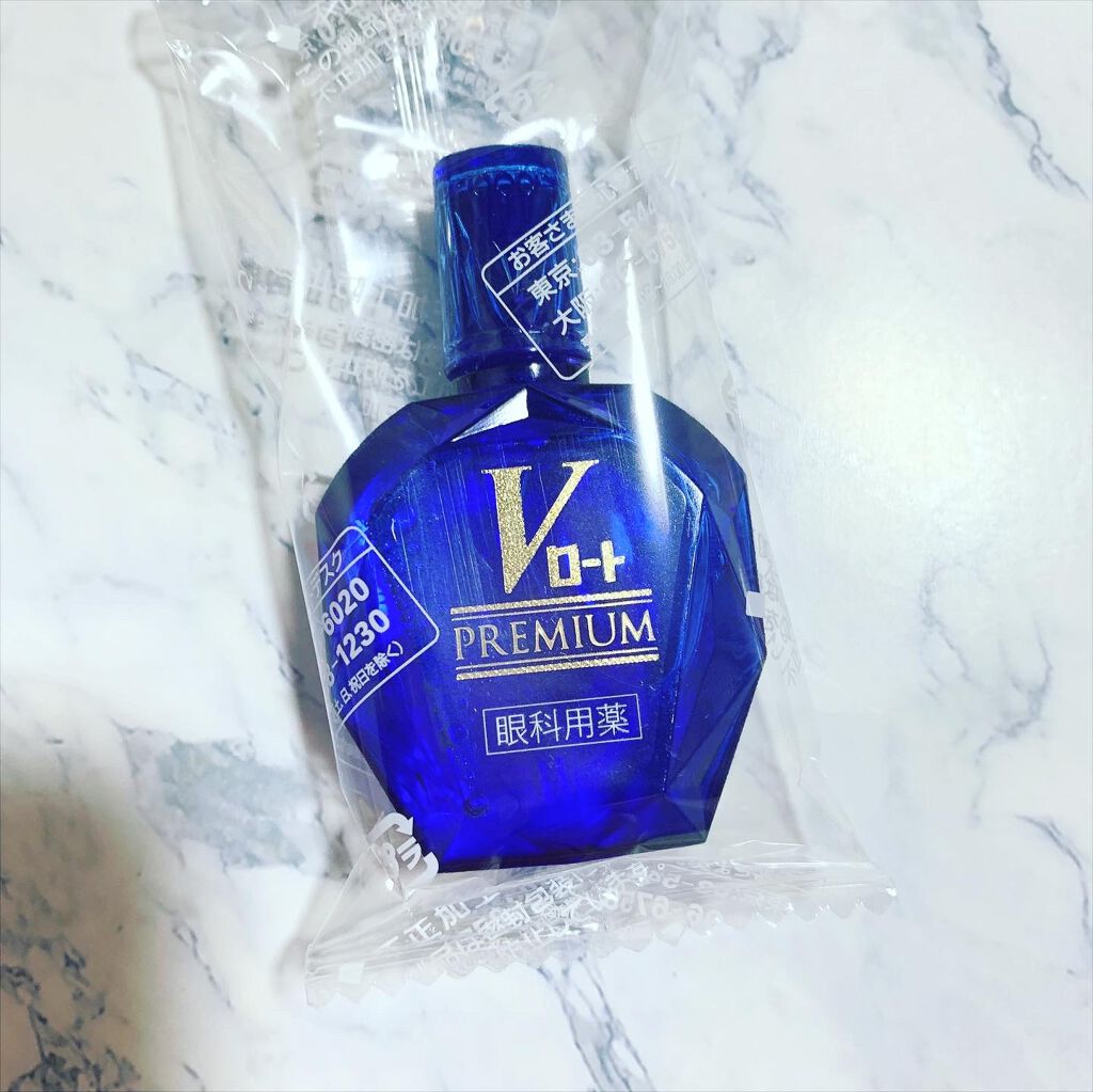 Vロートプレミアム（医薬品）/ロート製薬/その他を使ったクチコミ（2枚目）