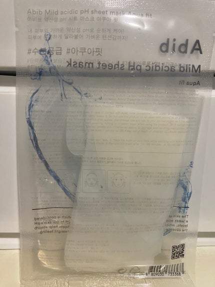 弱酸性pHシートマスク アクアフィット/Abib /シートマスク・パックを使ったクチコミ(2枚目)