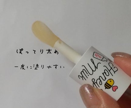 Honey&Milk Lip Oil/A’pieu/リップオイルを使ったクチコミ(2枚目)