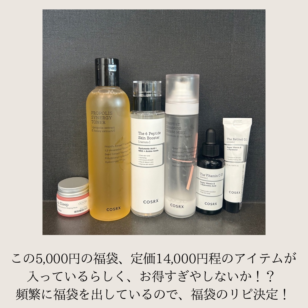 バランシウムコンフォートセラミドクリームミスト /COSRX/ミスト状化粧水を使ったクチコミ（3枚目）