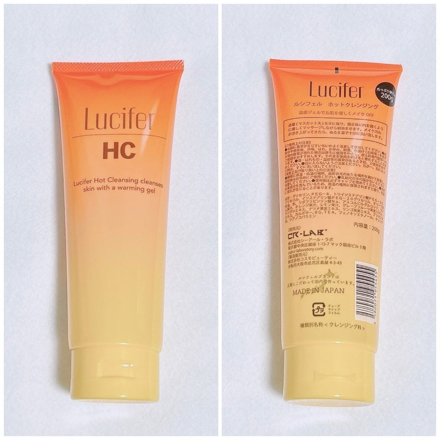 ホットクレンジング/ルシフェル/クレンジングジェルを使ったクチコミ(2枚目)