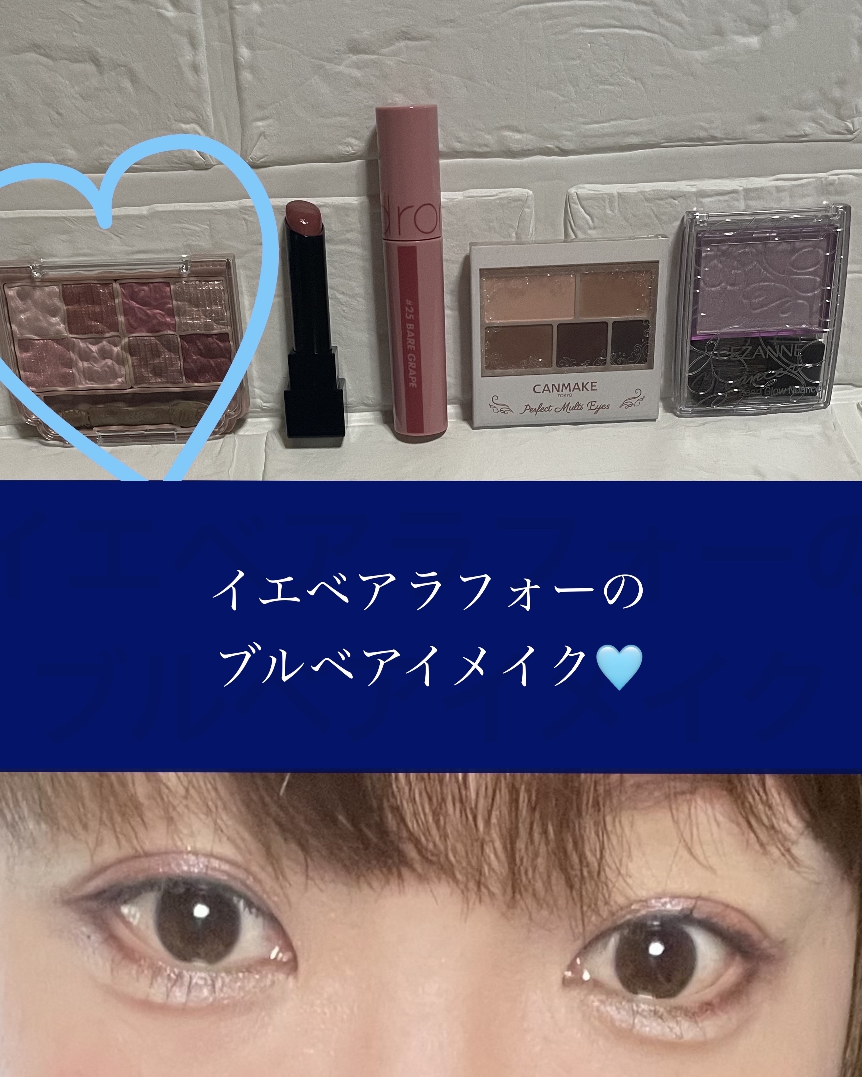 パールグロウニュアンサー/CEZANNE/パウダーハイライトを使ったクチコミ（2枚目）