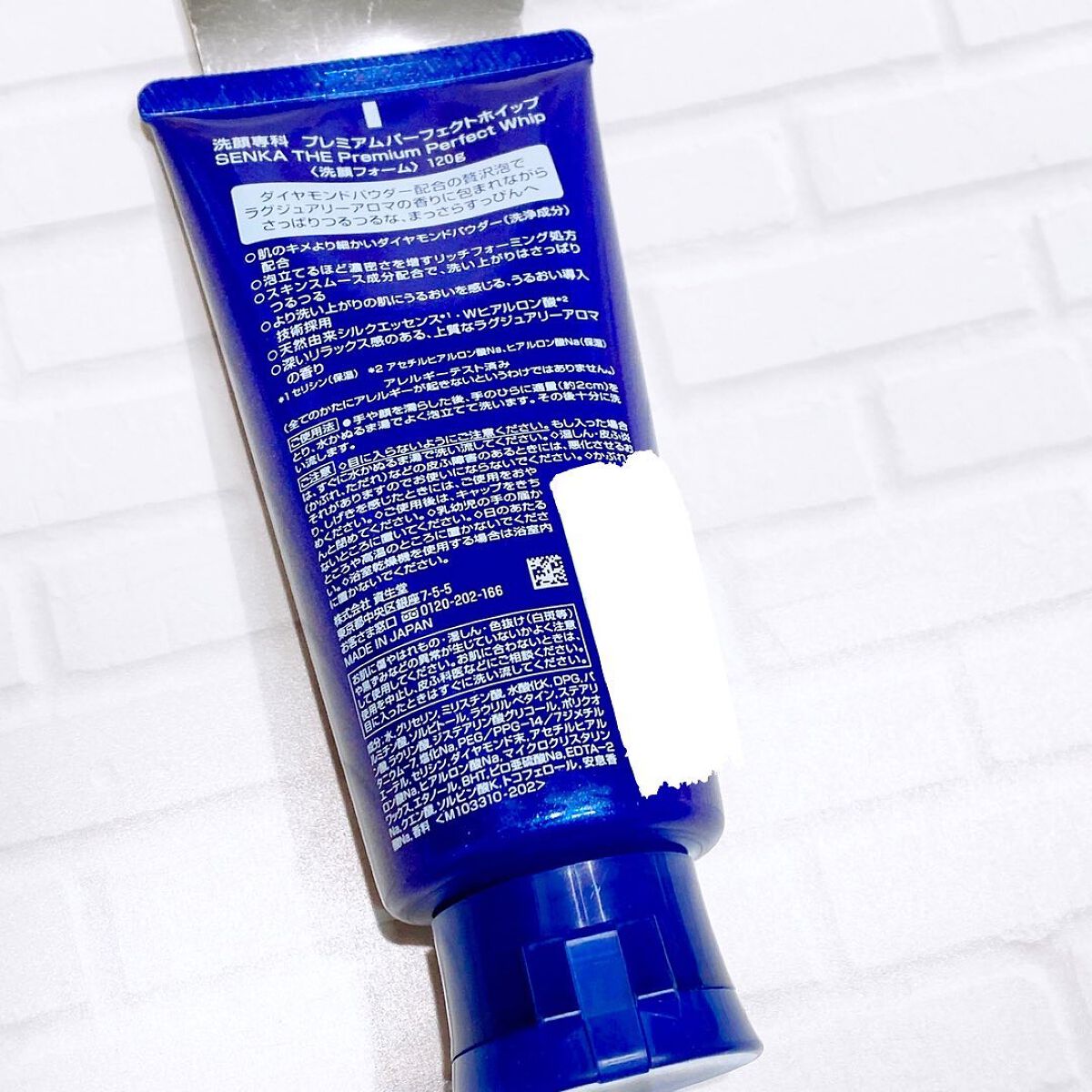 プレミアムパーフェクトホイップ /SENKA(専科)/洗顔フォームを使ったクチコミ(2枚目)