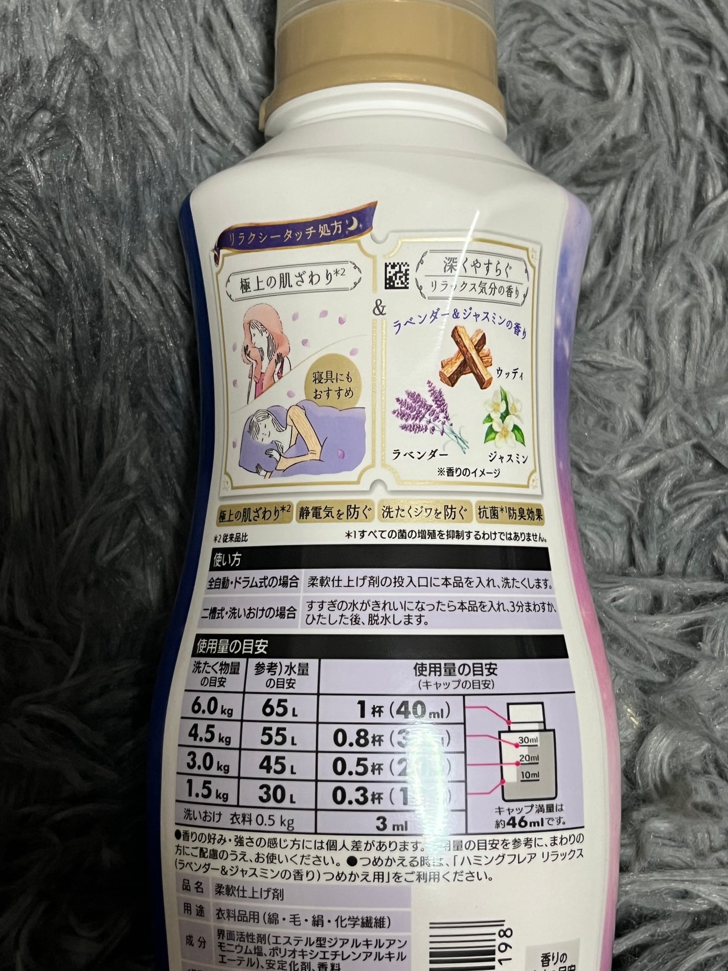 ããã³ã°ãã¬ã¢ ãªã©ãã¯ã¹ ã©ãã³ããŒïŒãžã£ã¹ãã³ã®éŠã/ããã³ã°ãã¬ã¢/æè»å€ã䜿ã£ãã¯ãã³ãïŒ2æç®ïŒ