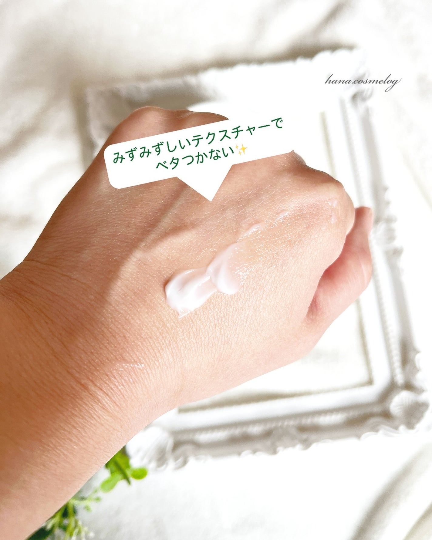 ニュートロジーナ®ノルウェー フォーミュラ インテンスリペア CICA 高保湿クリーム/Neutrogena/フェイスクリームを使ったクチコミ(4枚目)