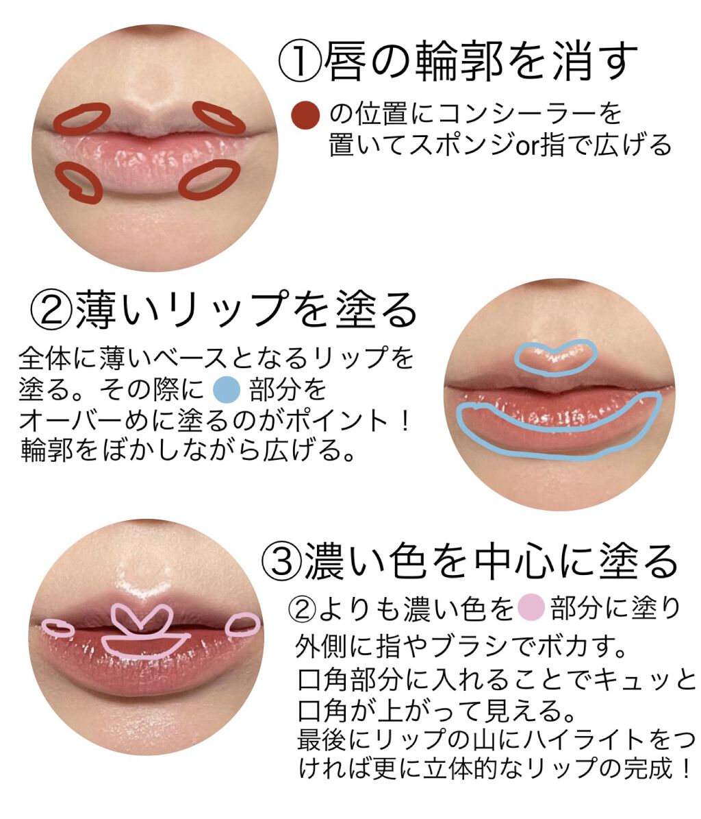 シャネル ルージュ ココ ボーム/CHANEL/口紅を使ったクチコミ（2枚目）