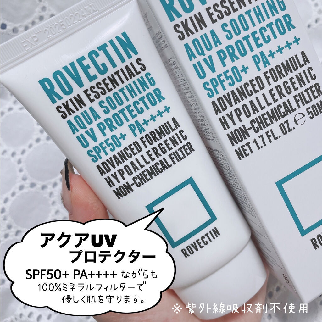 エッセンシャル アクアUVプロテクター/ロベクチン/日焼け止めクリームを使ったクチコミ（3枚目）
