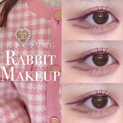 ウルトラスムースアイライナー/アイプルーフ/リキッドアイライナーを使ったクチコミ(1枚目)