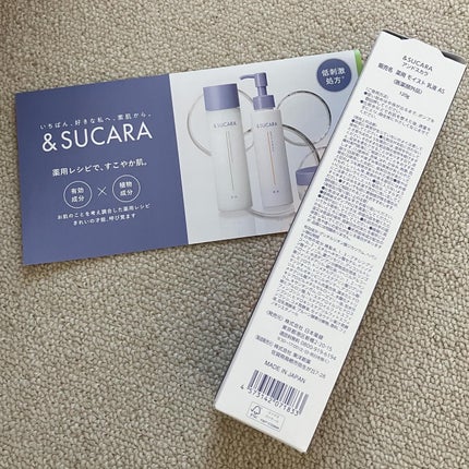 〈医薬部外品〉薬用 モイスト 乳液 AS/&SUCARA/ボディミルクを使ったクチコミ(3枚目)