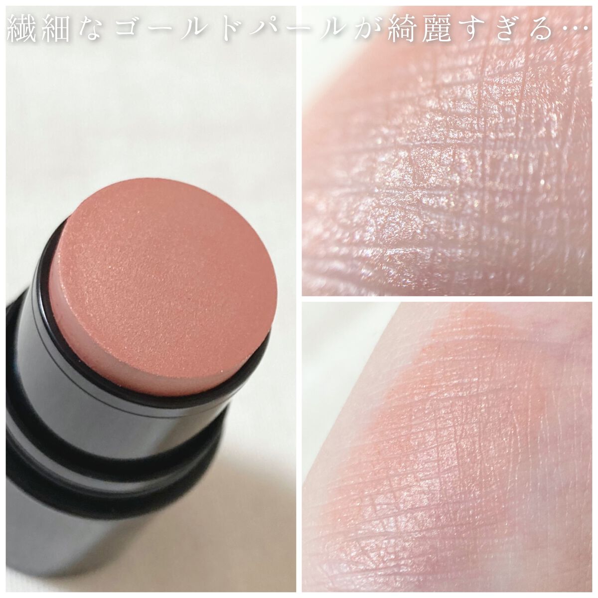 ビオモイスチュアシャドー/MiMC/アイシャドウパレットを使ったクチコミ(3枚目)