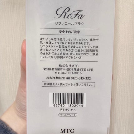 リファエールブラシ/ReFa/ヘアブラシを使ったクチコミ(3枚目)